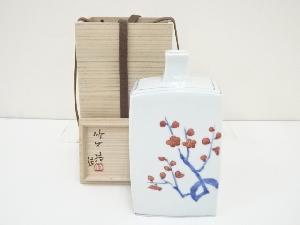 京焼 竹中浩造　紅白梅文四方瓶（共箱）